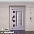 درب-70-چپ-مدل-مینیاتور