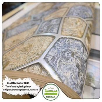 کاغذدیواری-طرح-مدرن-آلبوم-کلارا-CLARA-کد-1088
