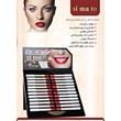 lipstick-Madadi-C-Mattoo