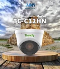 دوربین-دام-2-مگاپیکسی-تیاندی-مدل-TC-C32HN