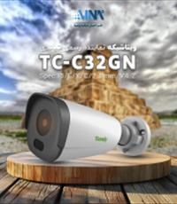 دوربین-بولت-2-مگاپیکسلی-تیاندی-مدل-TC-C32GN