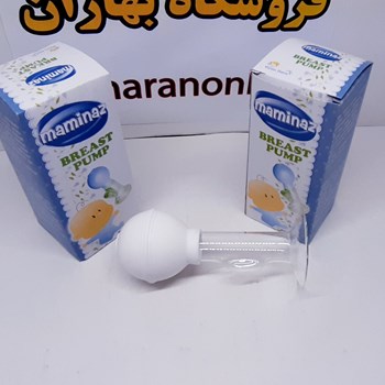 شیر-دوش-مامی-ناز