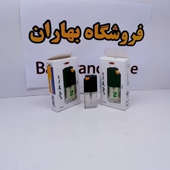 عطر-بیک-شماره-2