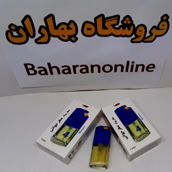 عطر-بیک-شماره-4