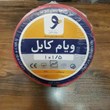 سیم-1-5-1ویام