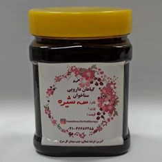 سه-شیره