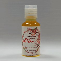 روغن-آرگان