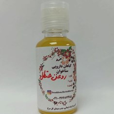 روغن-حنظل