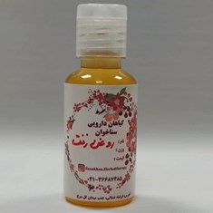 روغن-زفت