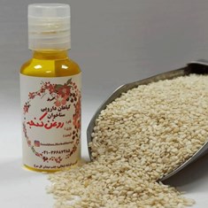 روغن-کنجد