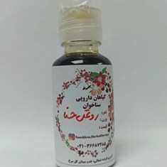 روغن-حنا