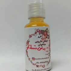 روغن-قسط-تلخ