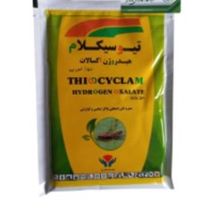 تیوسیکلام-هیدروژن-اکسالات-50اس-پیاویسکت-50-گرمی-چینی