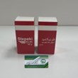 سم-فلونیکامیداستپکیچین-سم-شته-و-تریپس-50-گرمیflonicamidstepeki