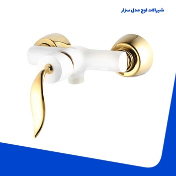 شیرالات-اوج-مدل-سزار