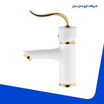 شیرالات-اوج-مدل-سزار