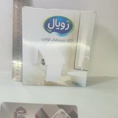 جا-دستمال-رولی-طاها