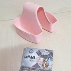 جااسکاجی-خورجینی