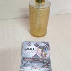 جامایع-سنگی-طلایی