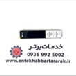 فروش-برد-نمایش-دیسپلی-دیپوینت-فریزر-کره-ای-D2F