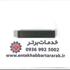 فروش-برد-نمایش-دیسپلی-دیپوینت-یخچالی-ادونس-D4R-Advance