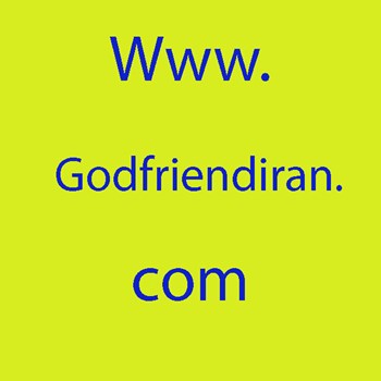 سرایش-آهنگسازی-برای-خدا-Www-Godfriendiran-com