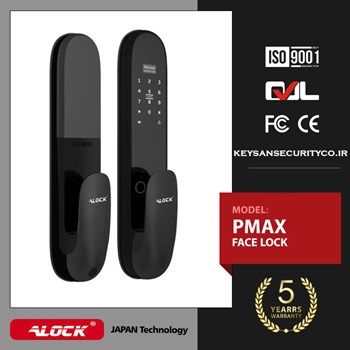 قفل-اثر-انگشتی-دیجیتال-ALOCK-مدل-Pmax