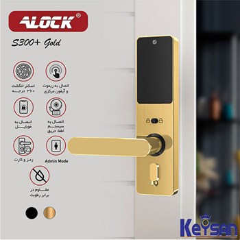 قفل-اثر-انگشتی-دیجیتال-آنلاین-ALOCK-مدلS300