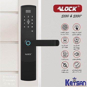 قفل-اثر-انگشتی-دیجیتال-ALOCK-مدل-S550