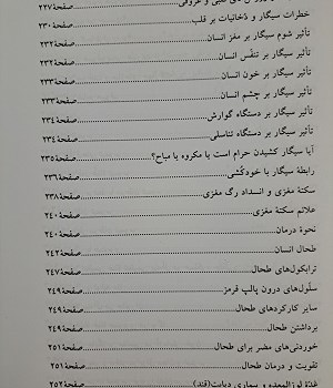 از-خویشتن-شناسی-تا-خداشناسی