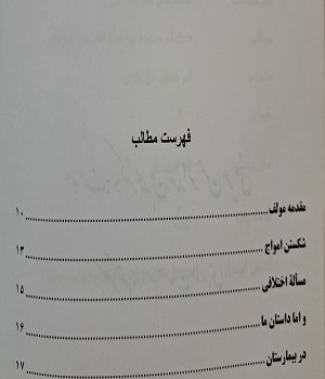 گفتمان-حجاب