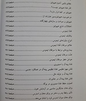 از-خویشتن-شناسی-تا-خداشناسی