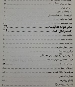 غافلان-را-آگاه-سازیم