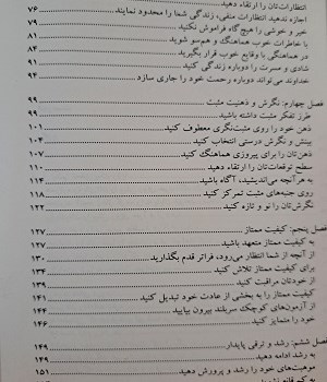 دنیای-درون