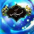 کلیات-تعبیر-خواب