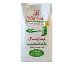 چای-چکش-سبز-بارمال-500-گرمی