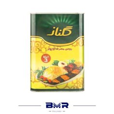 روغن-جامد-5کیلویی-گلناز