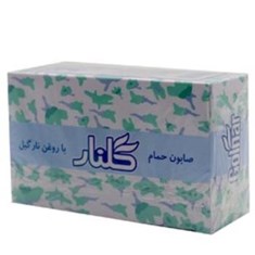 صابون-حمام6عددی-سبزگلنار