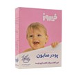 پودرصابون-دستی400گرم-فیروز