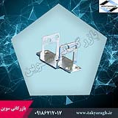 بست-مولینزاماک-وین-سا