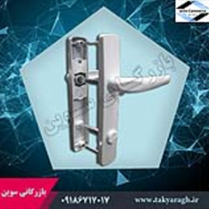 دستگیره-سرویسی-دلفین