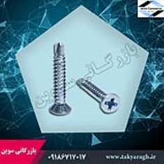 پیچ-سرمته-60-4،8-sonfastکارتن-500-عددی