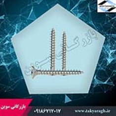 پیچ-سوزنی-25-3،9-rayotekکارتن-1000-عددی