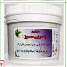 معجون-چربی-سوز