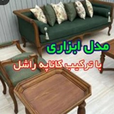 کوئین-کلاسیک-سبز-رنگ