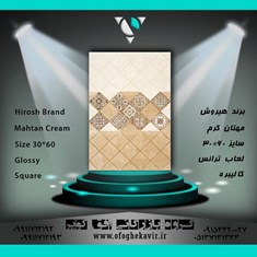 طرح-مهتان-کرم