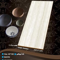 سرامیک-طرح-زاگرس-استخوانی-100-40