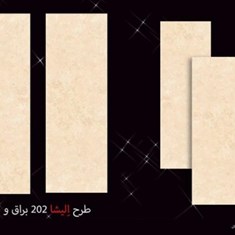 سرامیک-طرح-الیشا-202-براق-120-40