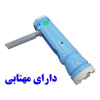 چراغ-قوه-دستی-آی-سن-مدل-266