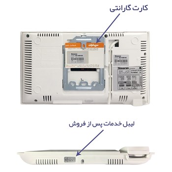 مانیتور-HS-78-M100به-همراه-وای-فای